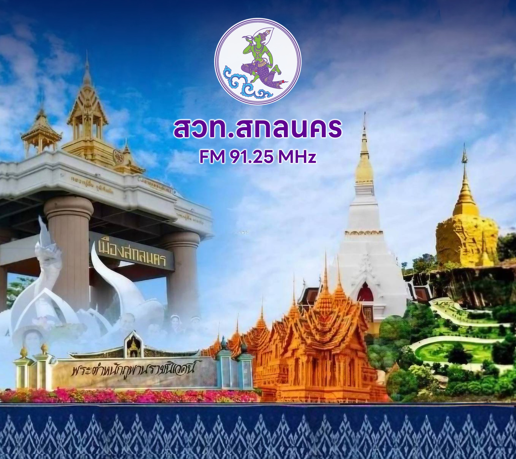 Header หน้าใน - ข้อมูลการบริการ